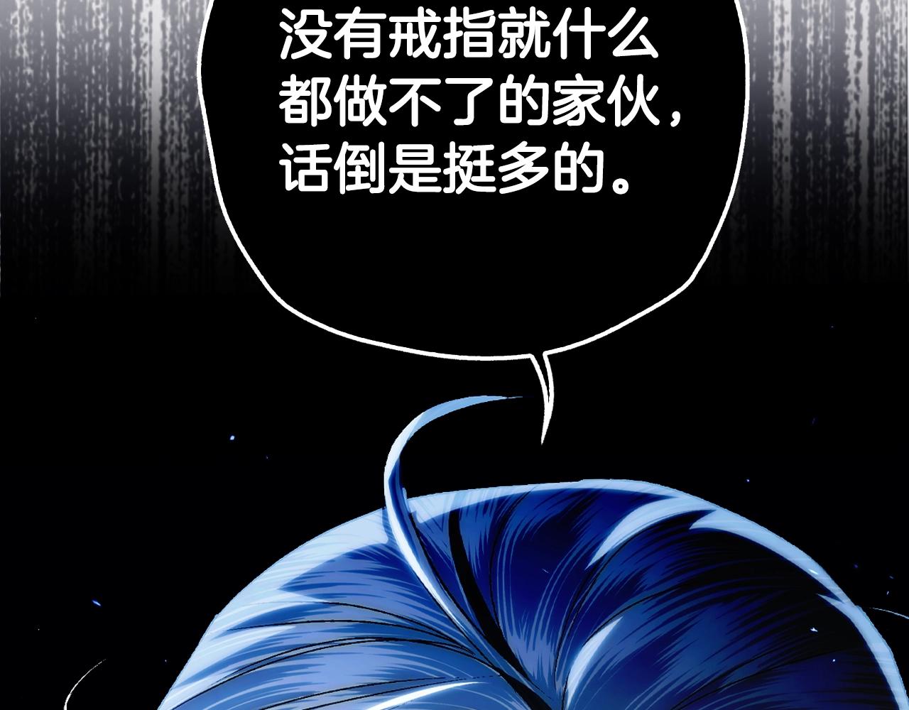 第88话 契约结束122