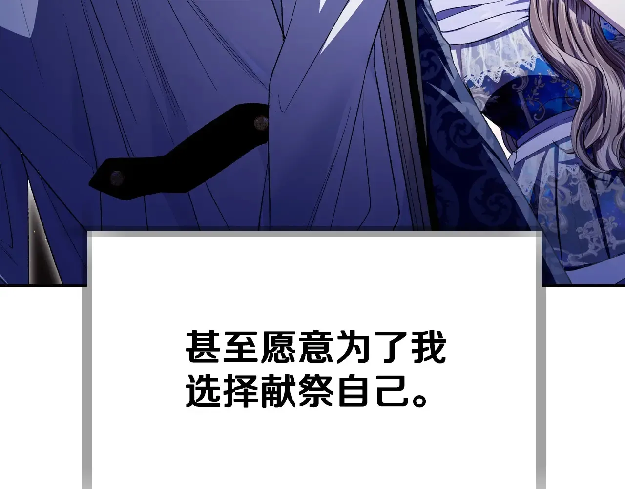 番外8: 一家三口团聚45