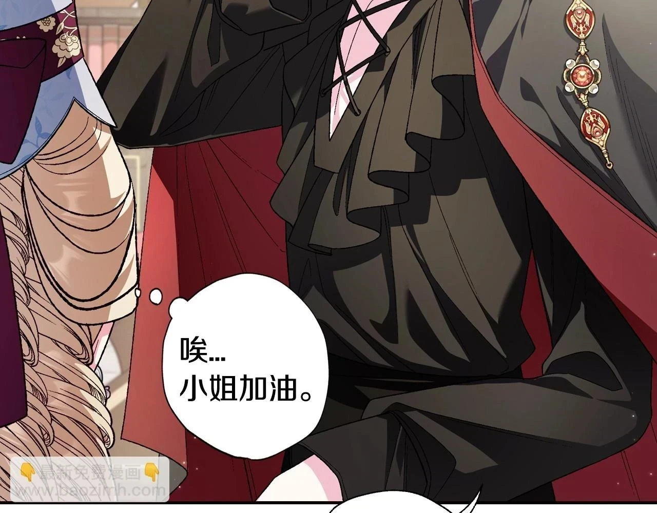 第93话 生日宴上求婚！121