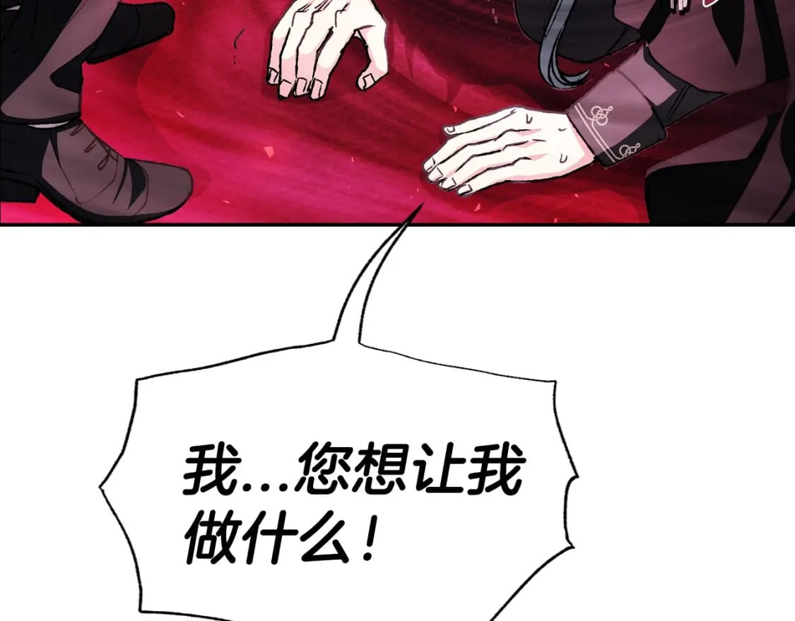 第104话 从来没有承认过你们二人的关系81