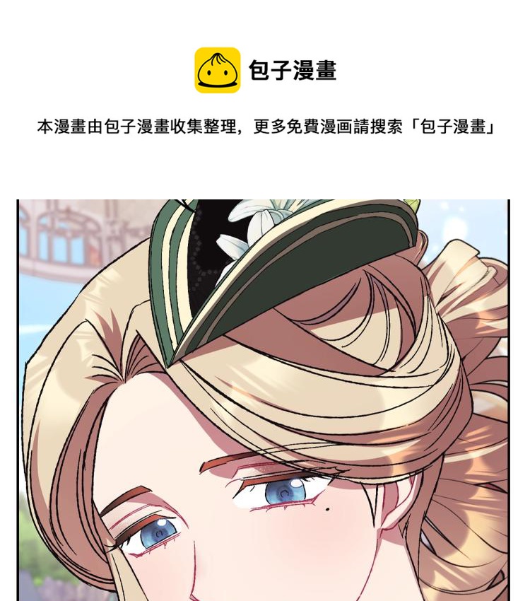 第31话 可以邀请我吗？143