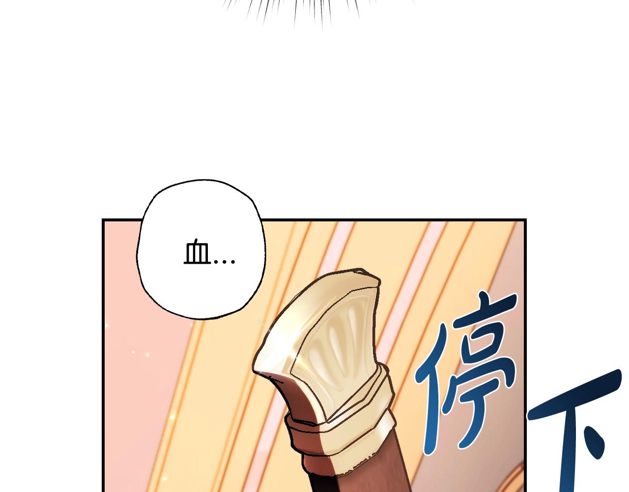 第73话 被发现了135