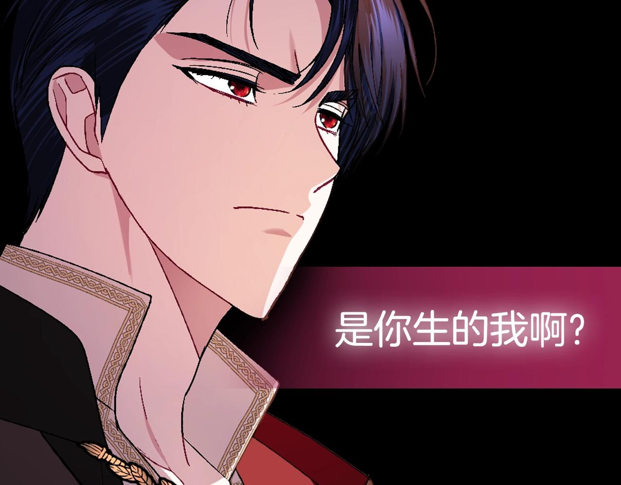 第81话 公开关系？236
