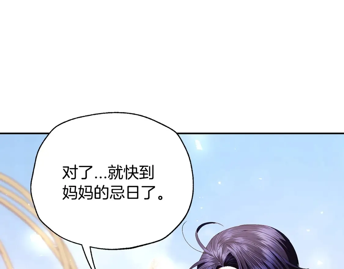 番外5 恋爱日记71