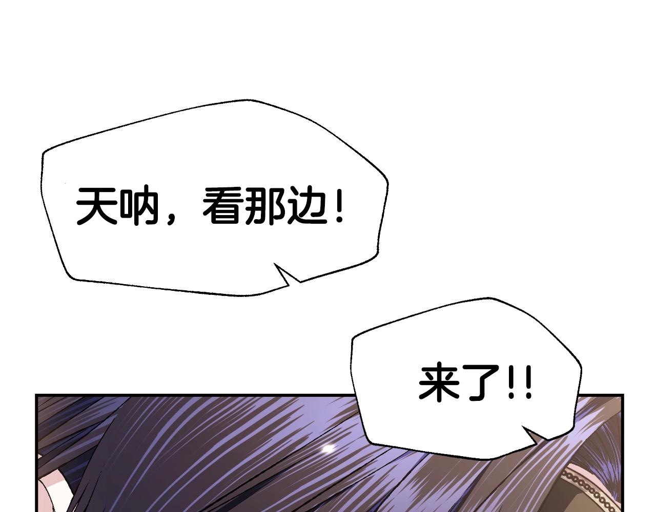 第85话 妈妈的爱111