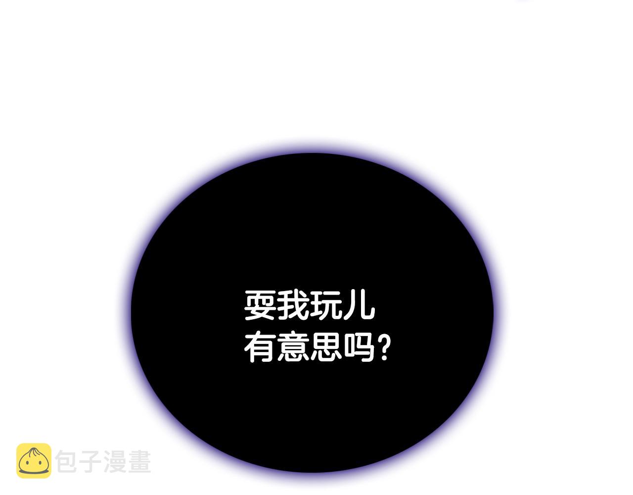 第74话 真实身份12