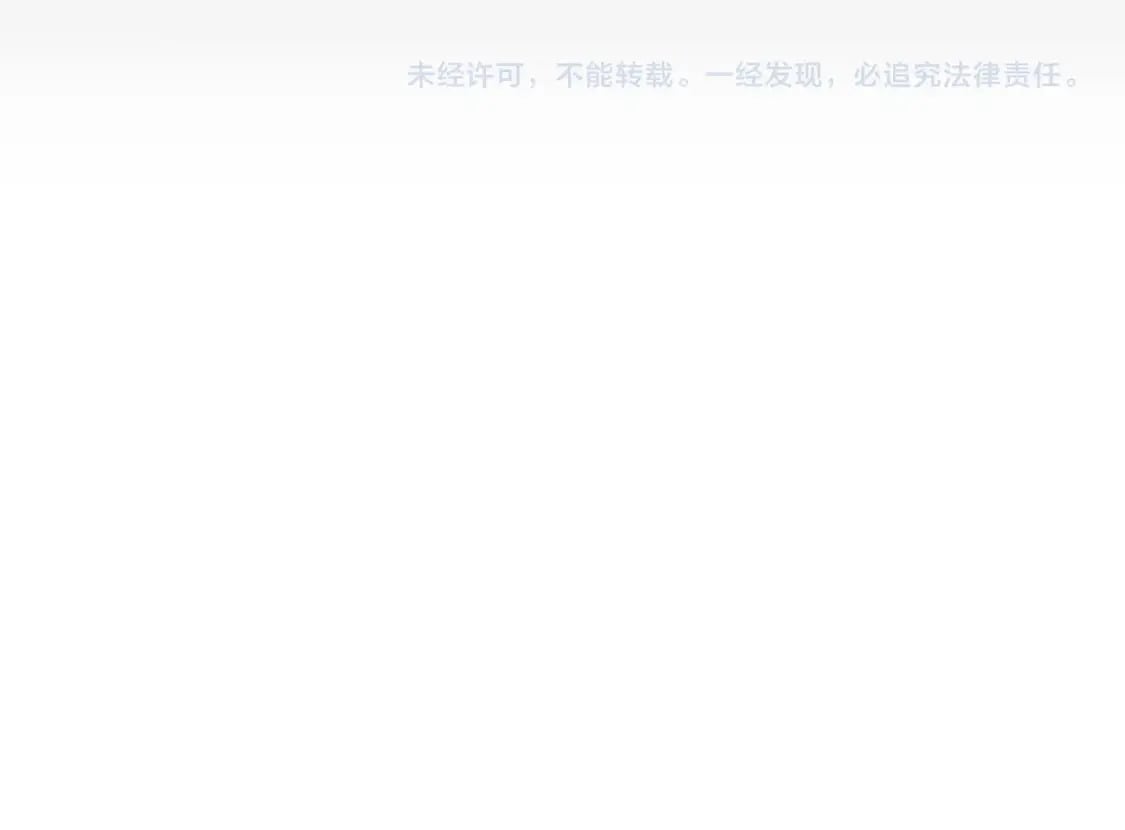 第109话 所有人…都在以身犯险！319