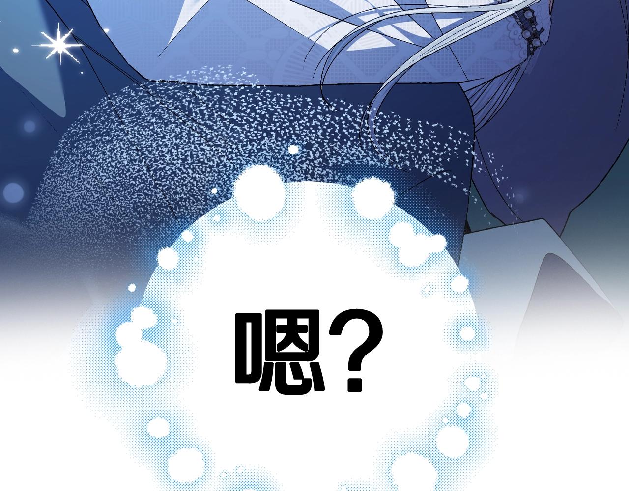 完结篇第53话 永远守护你80