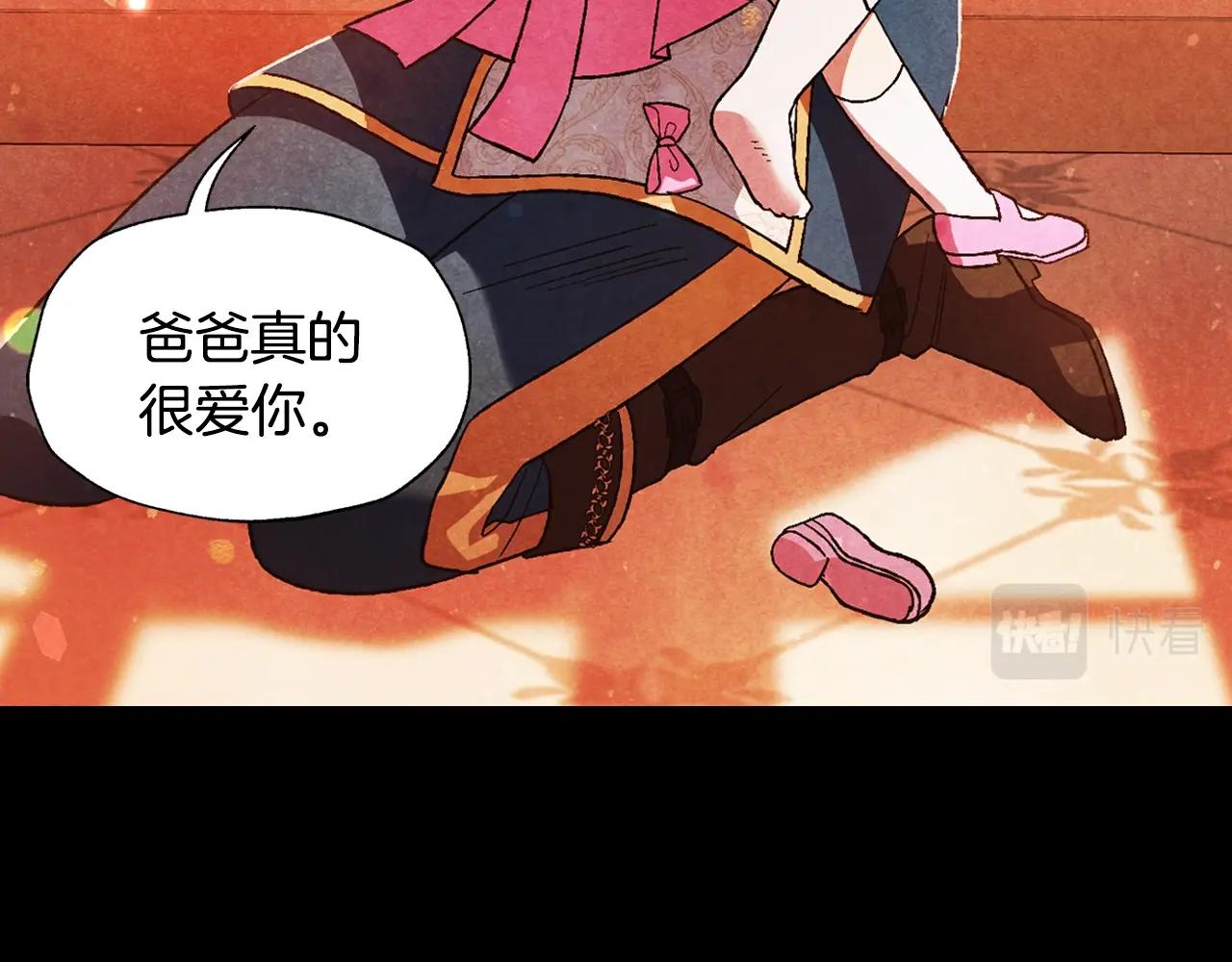 第87话 封印记忆156