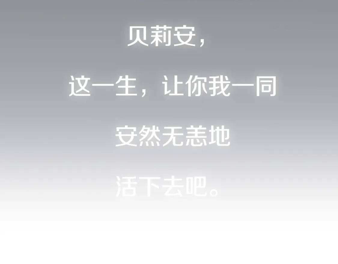 第102话 全部！毁灭吧！384