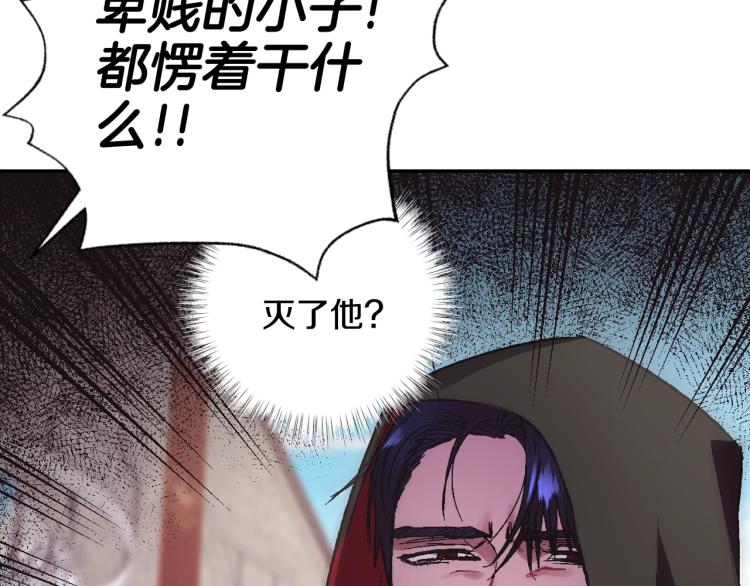 第31话 可以邀请我吗？188
