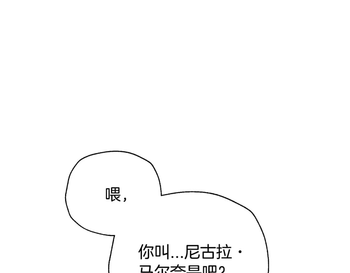 第104话 从来没有承认过你们二人的关系34