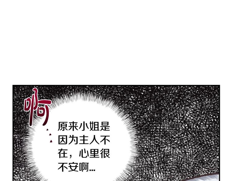 第13话 他脸红了55