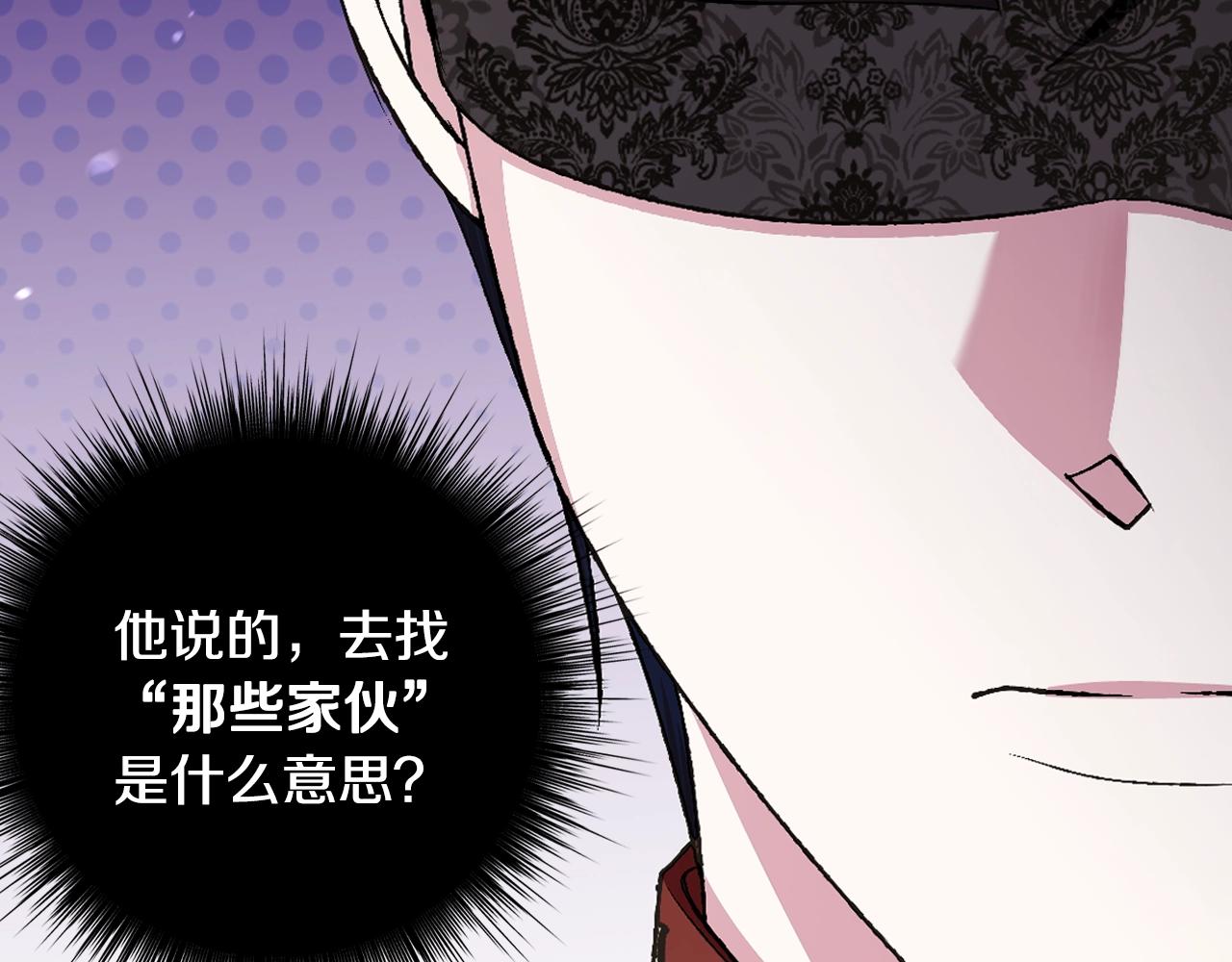 第67话 晚安吻229