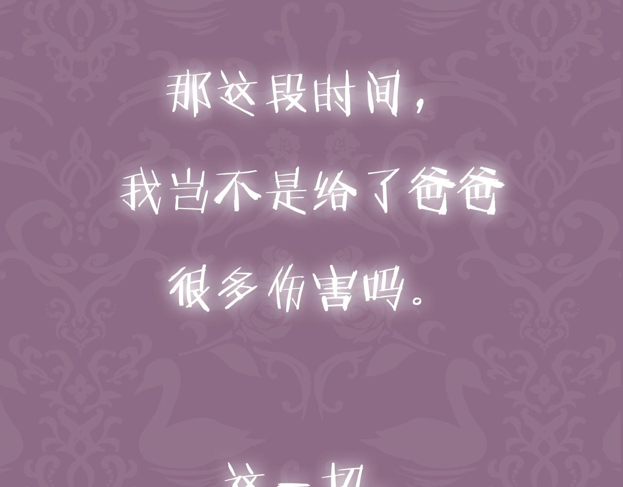 第87话 封印记忆224