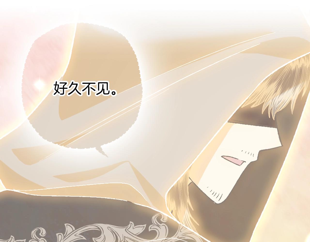 第86话 我的心意164