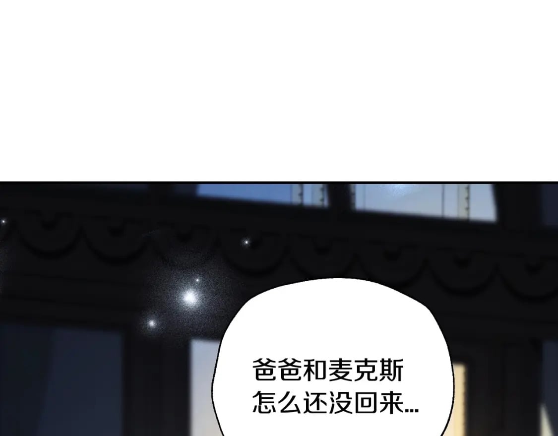 第108话 学会魔法的贝莉安8