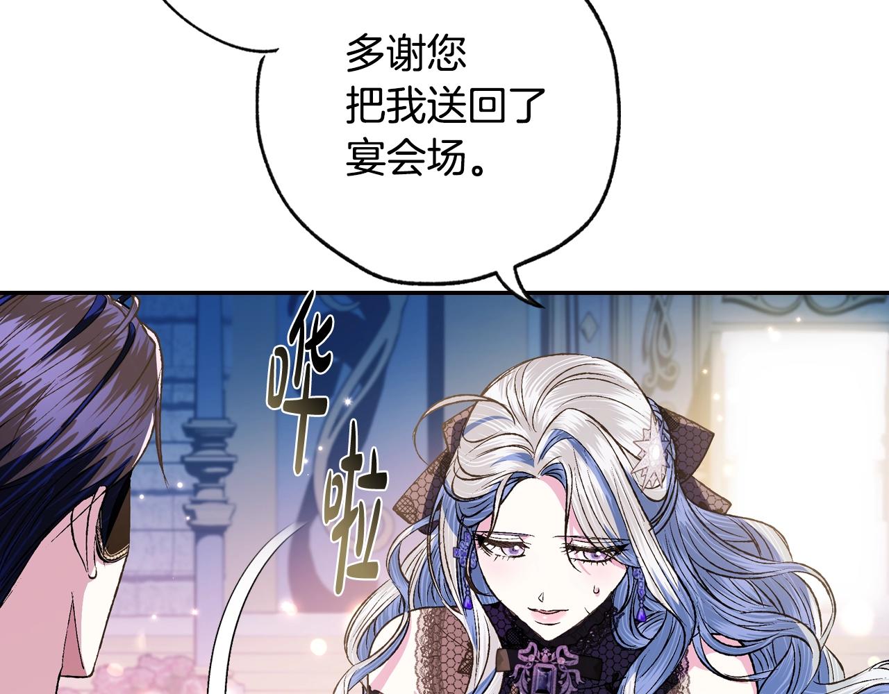 第58话 牵手了！221