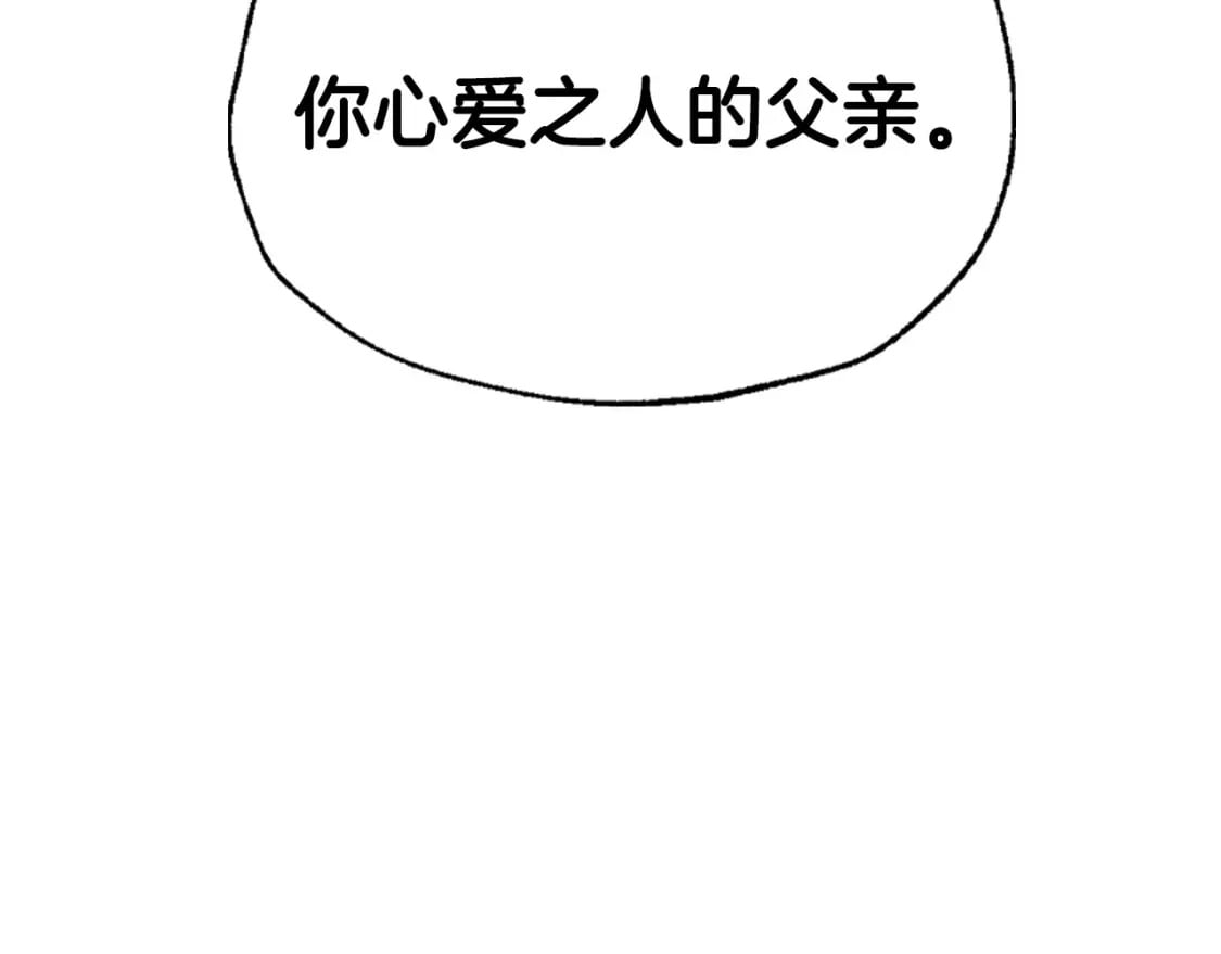 第114话 可爱的不孝子190