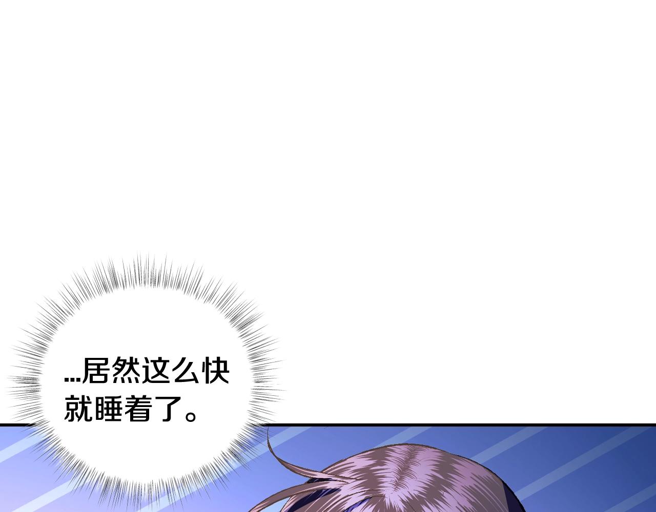 第65话 男友转正105