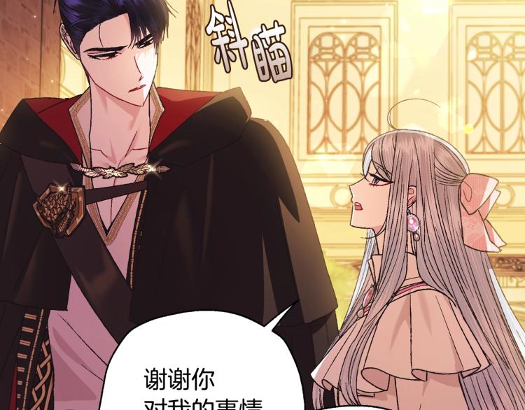 第36话 决裂！？118
