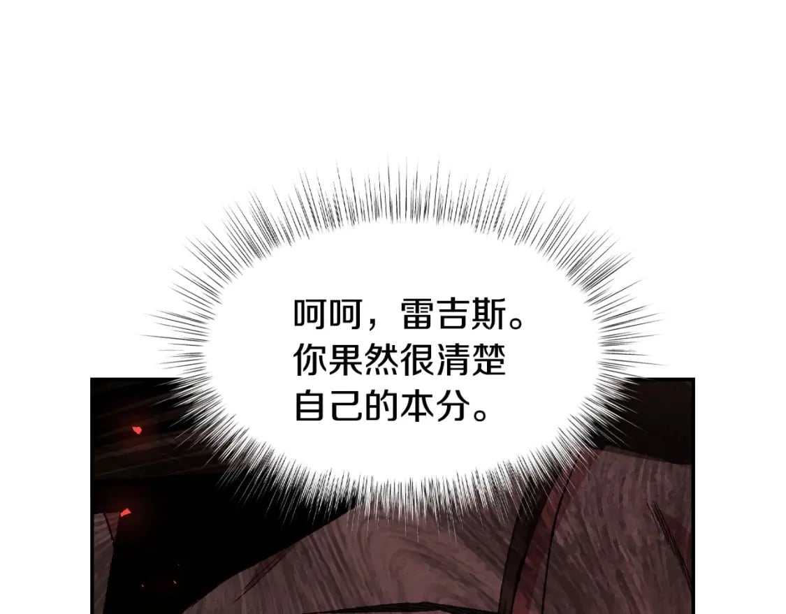 第114话 可爱的不孝子219