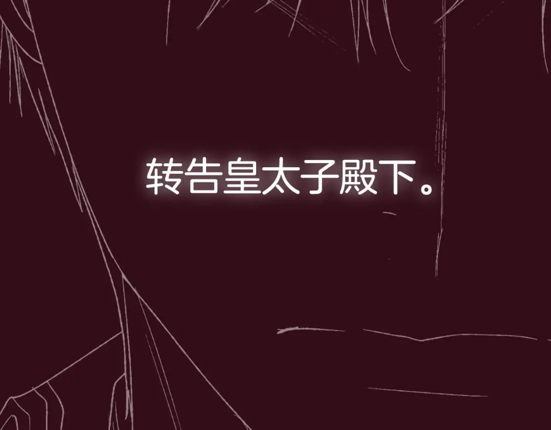 第113话 你蔑视的眼神，和你父亲很像269