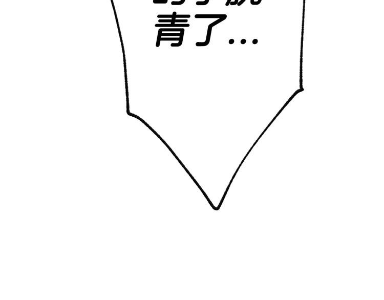 第13话 他脸红了67