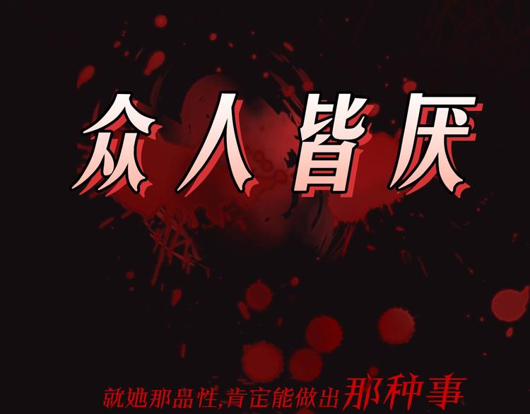 序章 不想被爸爸安排订婚！7