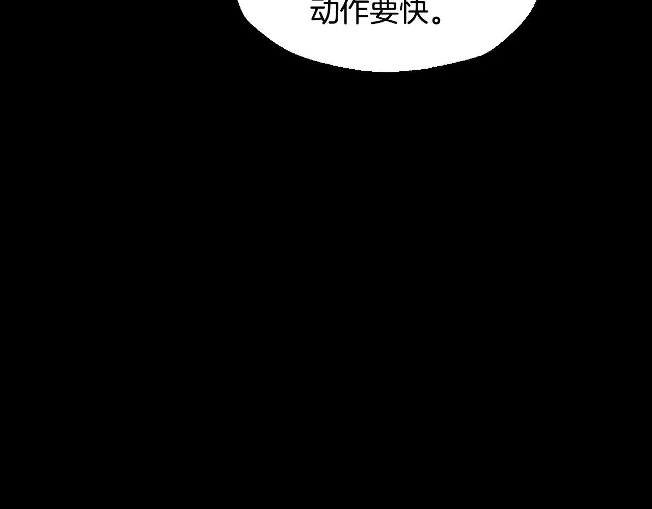 第三季回归 戒指的新主人12