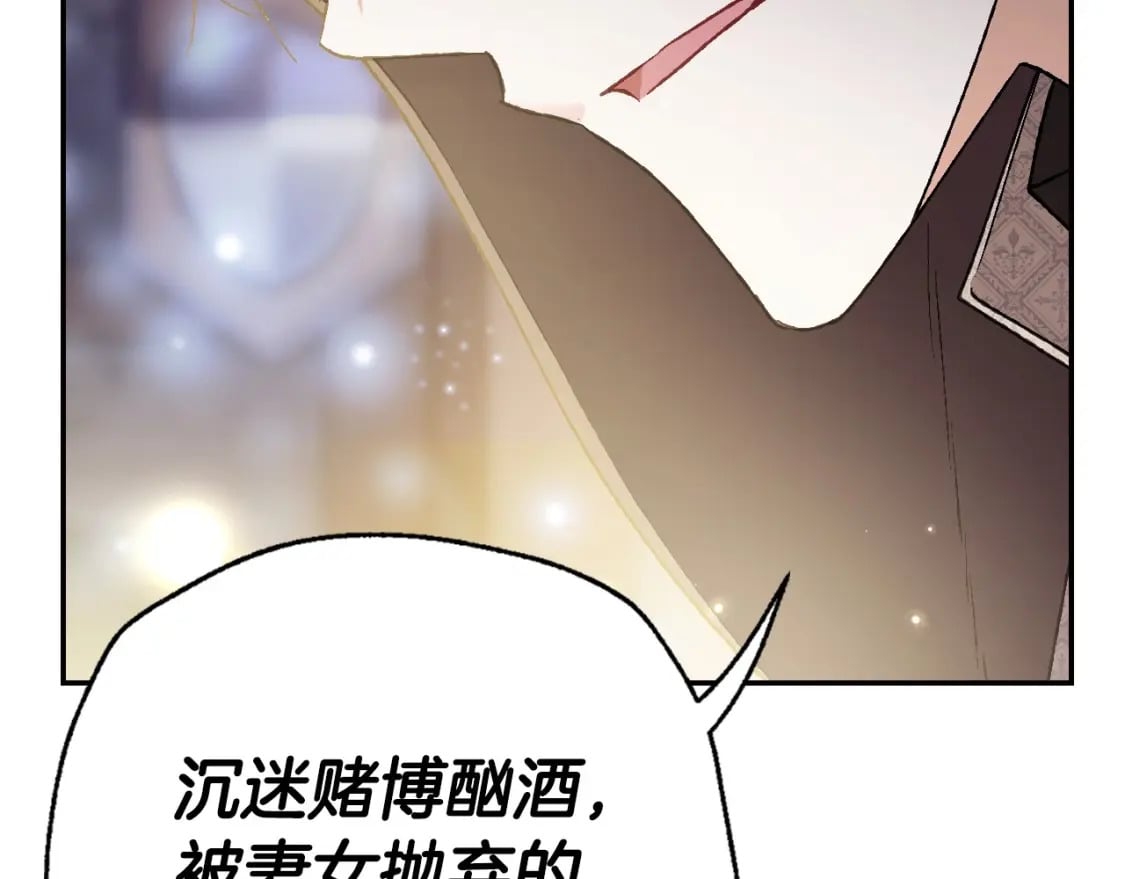 第107话 三十九岁的师傅谎称之间二十六????18