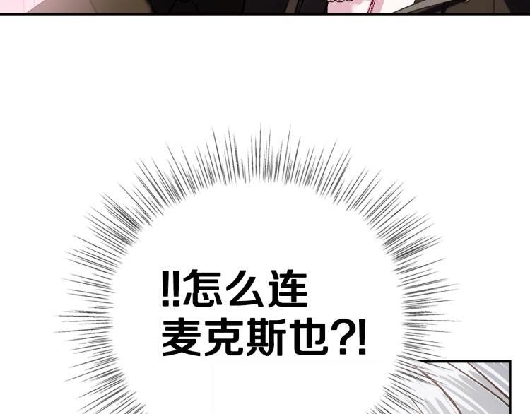 第43话 小野猫摊牌了176