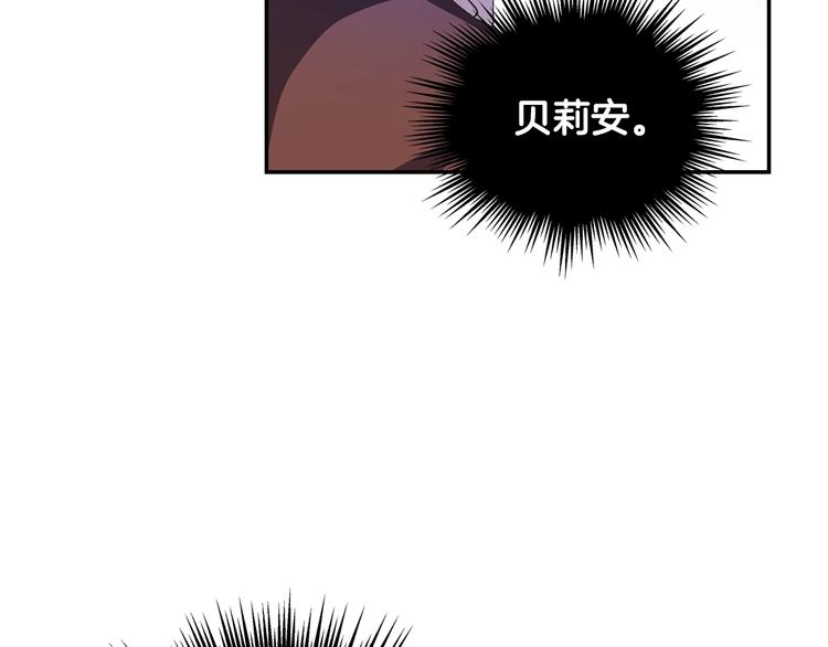 第7话 洗白大作战131