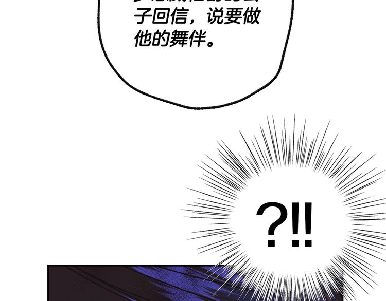 第21话 下午茶54
