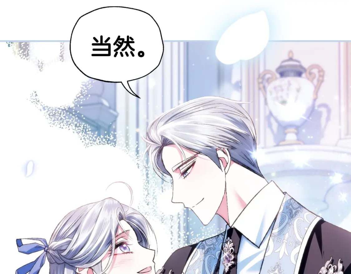 第97话 搞砸的“求婚”计划182
