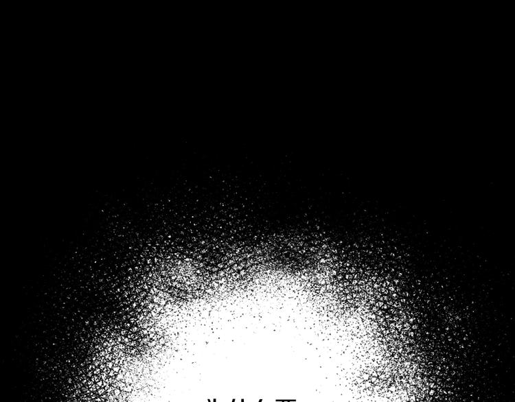 第1话 奢求不到的爱99