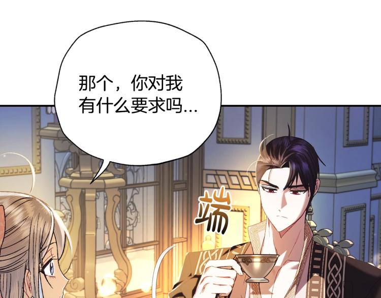 第37话 签约契约119
