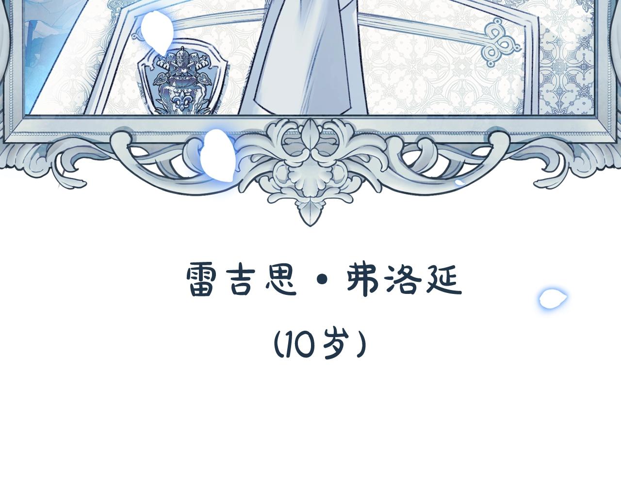 第57话 耀眼的你261