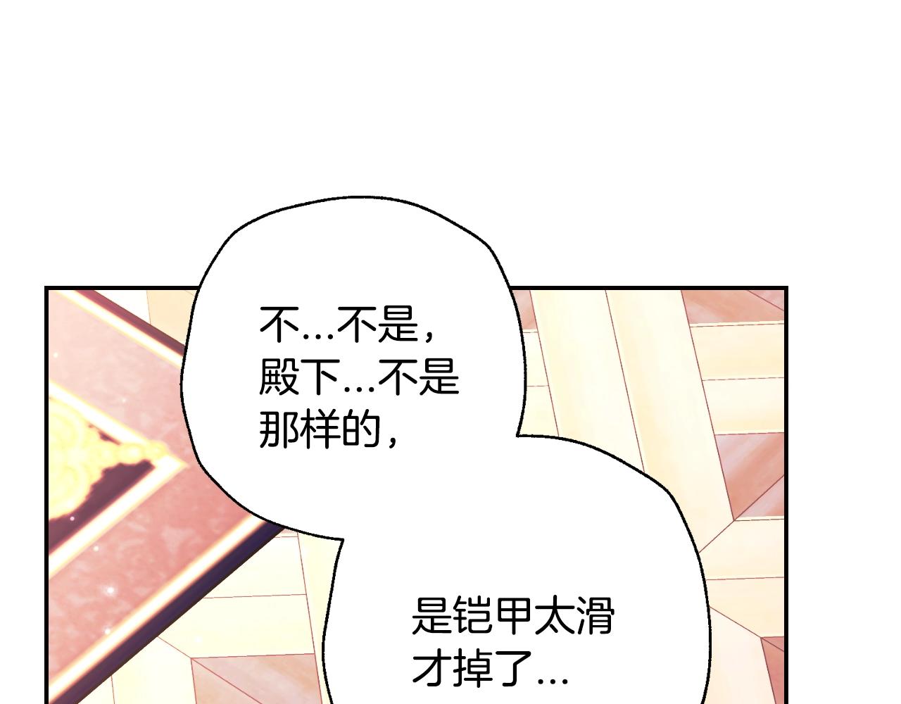 第46话 写信198