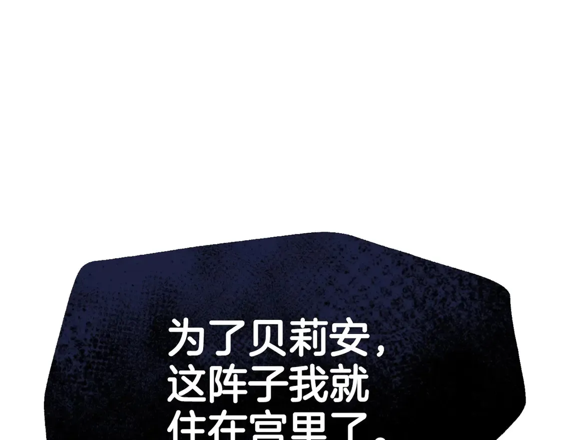 番外3 孕期摔倒134