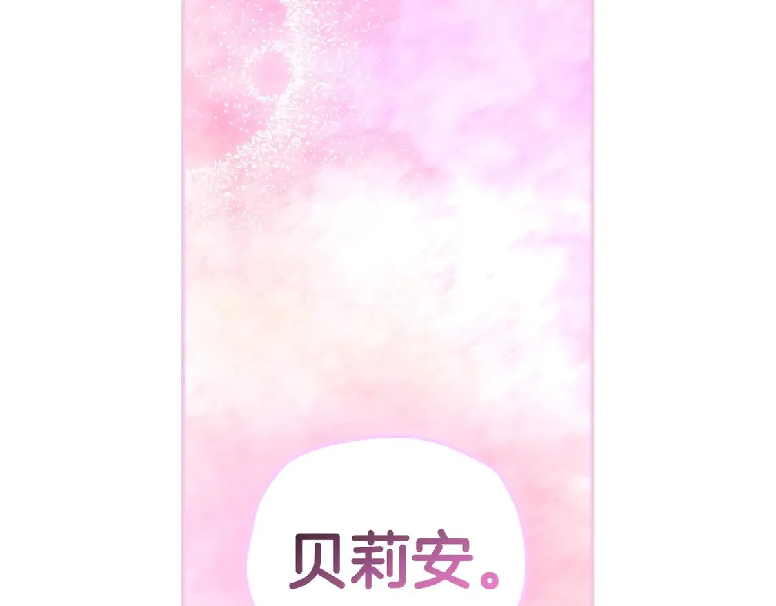 番外2 把你欺负得太狠了54