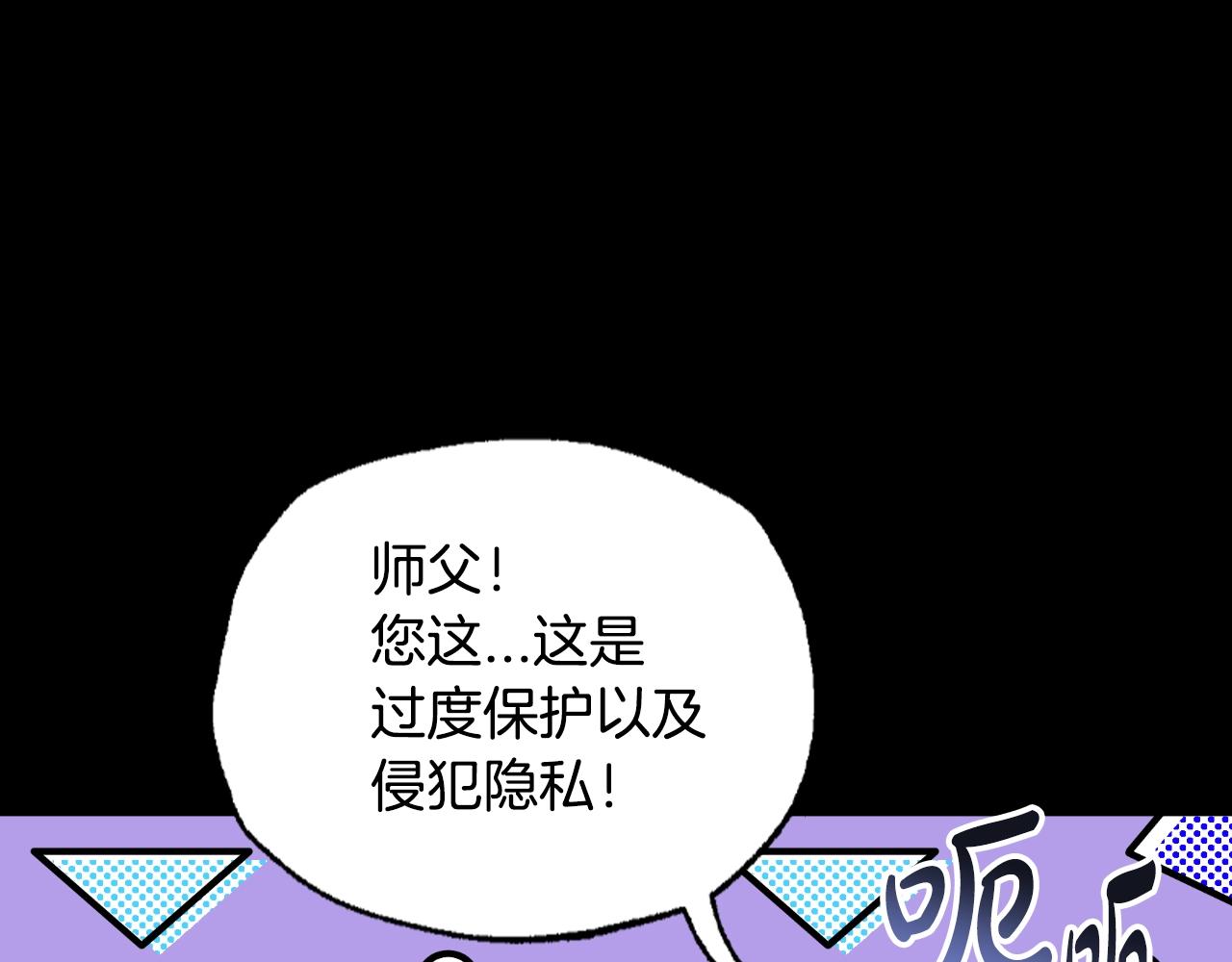 第63话 霸气护妻28