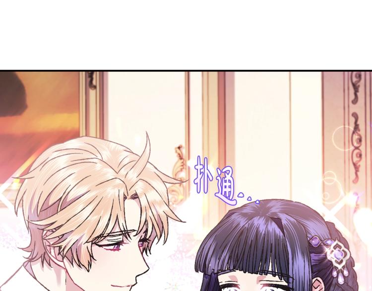 第39话 现任vs前任161
