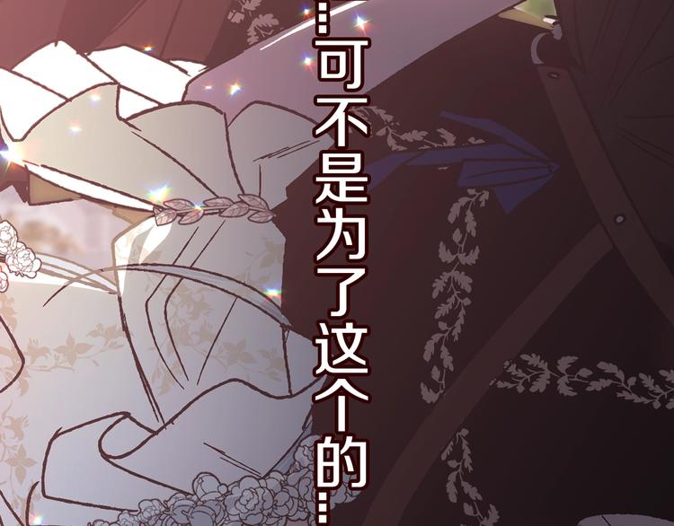 第26话 可以跳一支舞吗？182