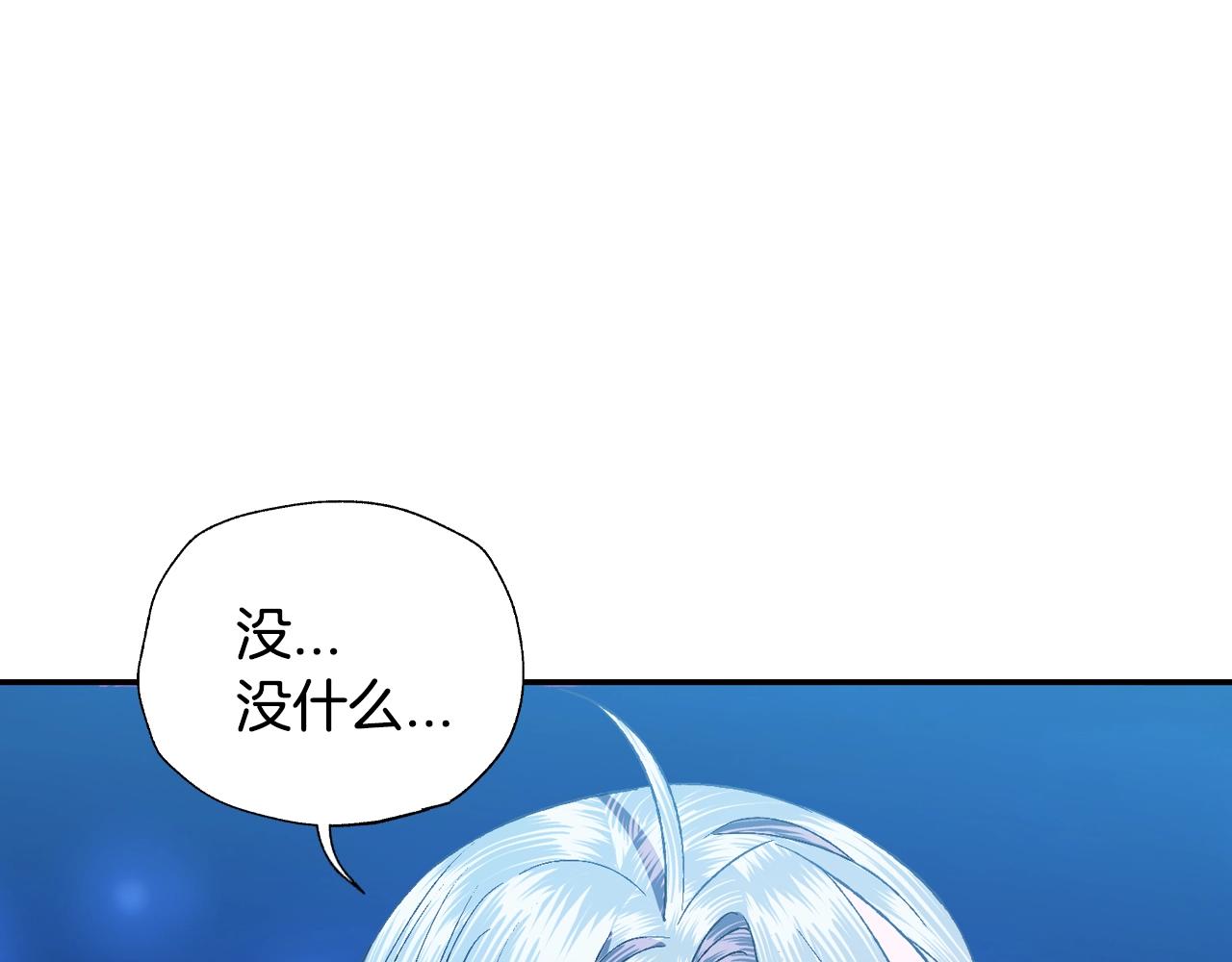 第75话 牺牲与爱246