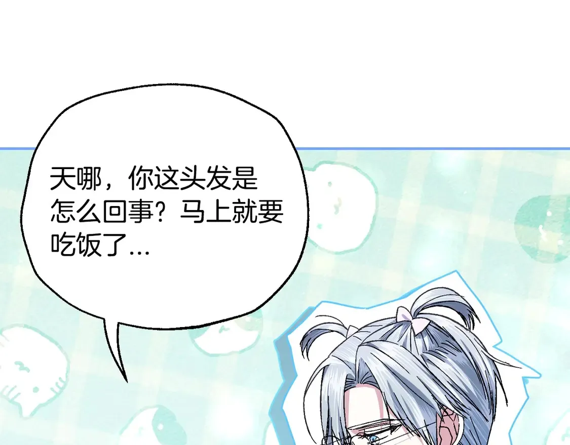 番外4 全世界最可爱的宝宝103