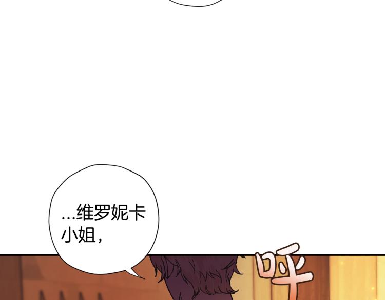 第31话 可以邀请我吗？80