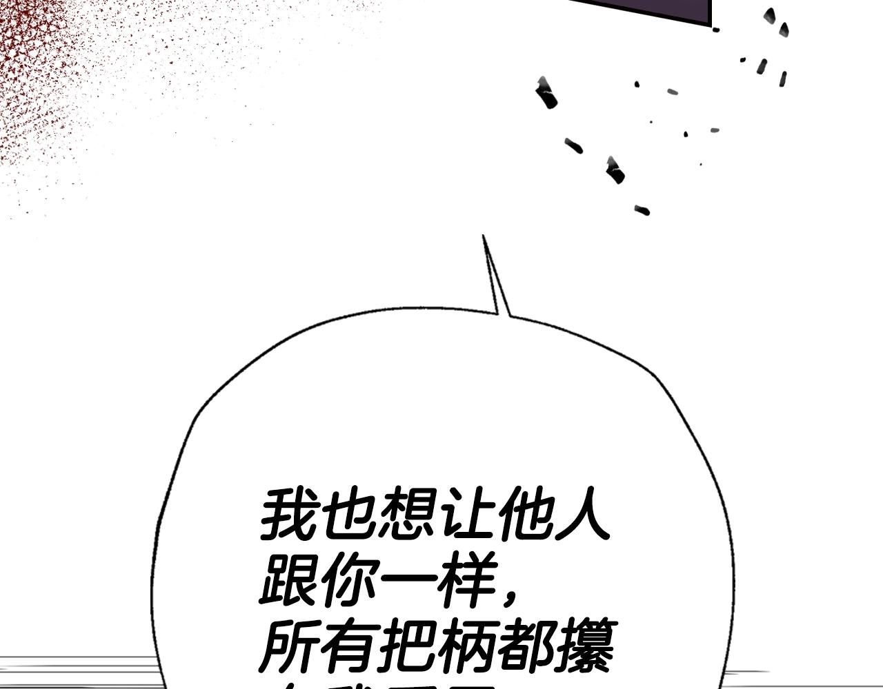 第45话 爸爸的心声119