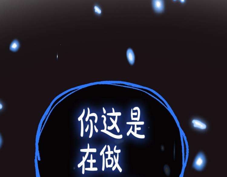 第26话 可以跳一支舞吗？202