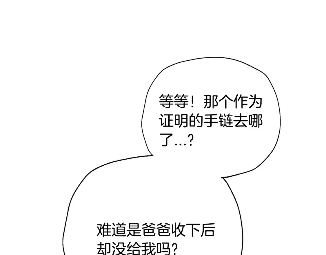 番外1226